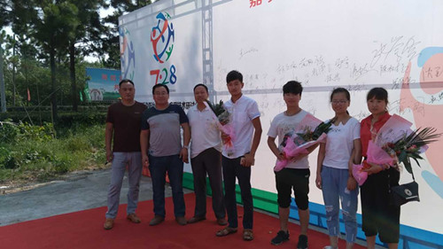 7.28�׌ßo��������(ji��)���hǰϦ������˷������Ƽ�(��)