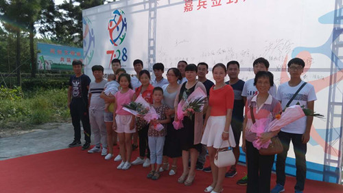 7.28�׌ßo��������(ji��)���hǰϦ������˷������Ƽ�(��)