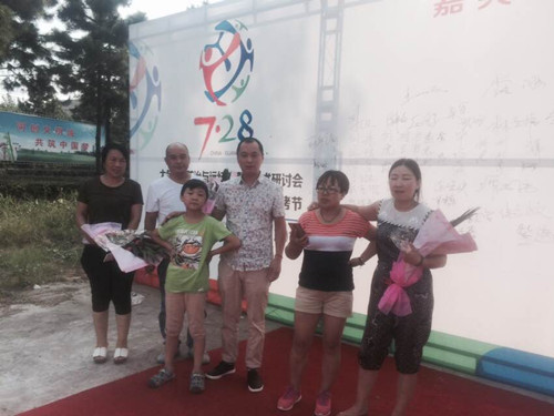 7.28�׌ßo��������(ji��)���hǰϦ������˷������Ƽ�(��)