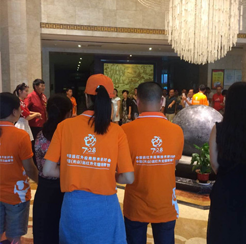 7.28�׌ßo��������(ji��)���hǰϦ������˷������Ƽ�(��)