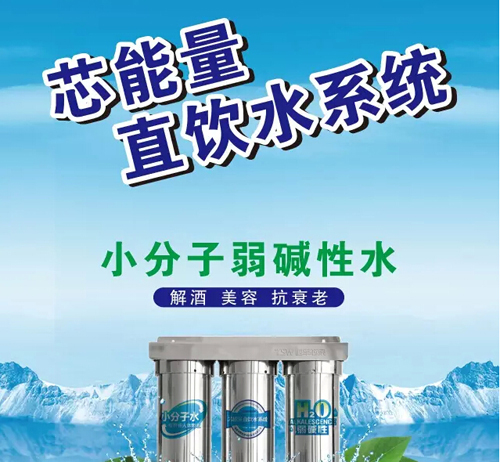 中國十大凈水器品牌：凈水器的納米銀活性炭技術