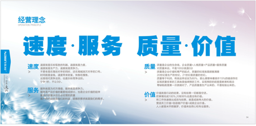 ����ؽ�����ҕ4���l�� �ʬF(xi��n)�����[�ΏN��Ʒ������