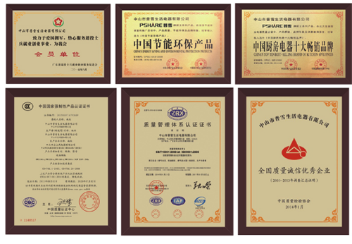 �ڰˌ�ʮ��Ʒ���u�x�Y(ji��)���ҕ� ��ѩ�s�@���Ї�ʮ�����͟��CƷ�ơ�