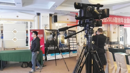 ��⏏N�l(w��i)2016�Ǆ�(chu��ng)���(hu��)���F(xi��n)��(ch��ng)������