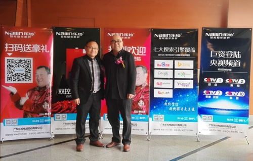 ��⏏N�l(w��i)2016�Ǆ�(chu��ng)���(hu��)���F(xi��n)��(ch��ng)������