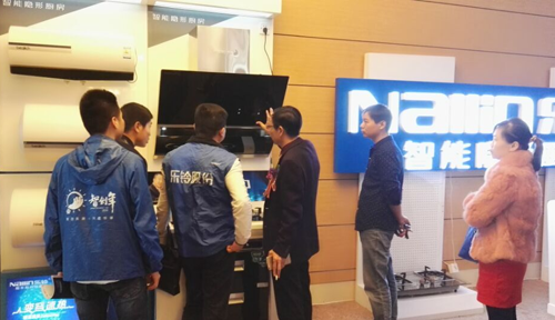 ��⏏N�l(w��i)2016�Ǆ�(chu��ng)���(hu��)���F(xi��n)��(ch��ng)������