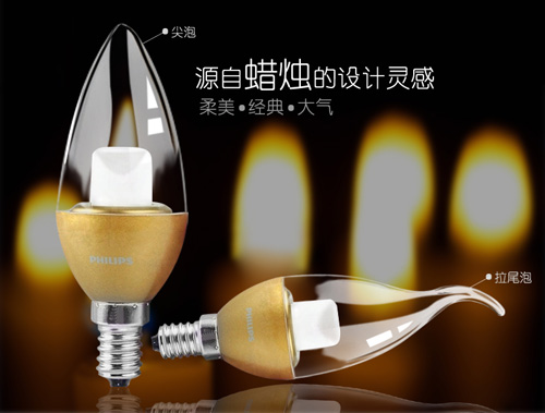 ��Ϥ�Ј����� LED������I(y��)�ԃ�(y��u)�|(zh��)����(w��)�A�l(f��)չ