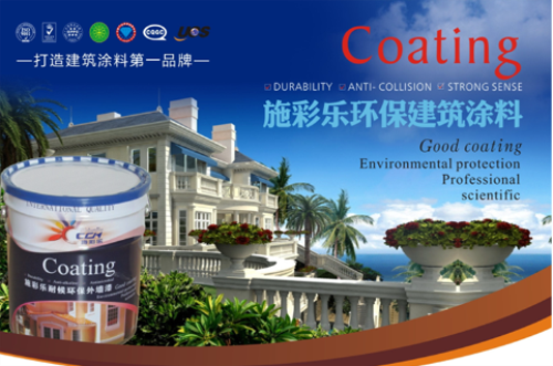 ����Ϳ���ИI(y��)�l(f��)չ���� ʩ�ʘ��Ը�հ�h���ƶ��Ј�