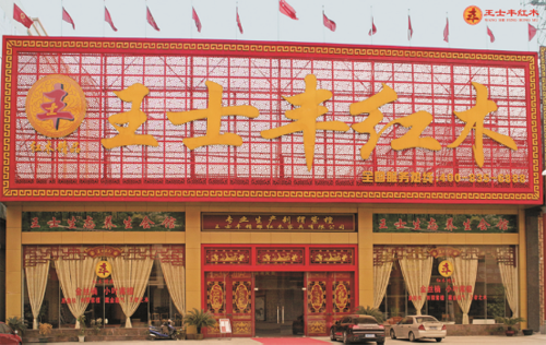 �Ї�(gu��)���� ��ʿ�S��(zhu��n)ע�tľ�Ҿ�