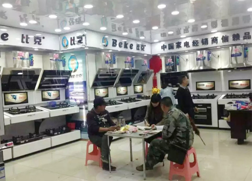 �]�в�����Įa(ch��n)�I(y��)��ֻ�в���(chu��ng)�µ���I(y��)