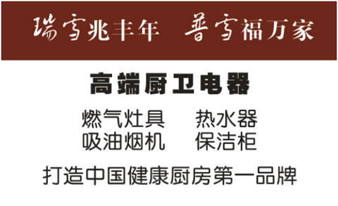 ��ѩ���ѱ����(hu��)؟(z��)�� ���Č�עƷ�|(zh��)