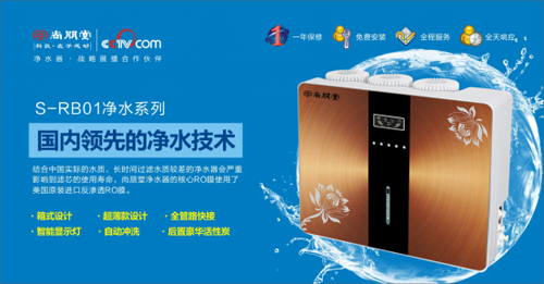 �Ƽ��`������ �����Ã�ˮ���Ĺ�(ji��)��֮��