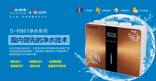 �����Ã�ˮ��������ҕ һ�I�|�l(f��)������ˮ�w�(y��n)