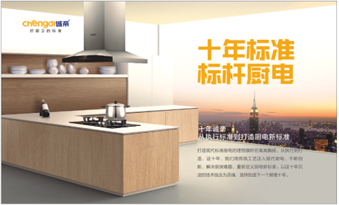 �Ї�ʮ��ȼ����Ʒ���\�ۣ��ðl(f��)���ҵľ���(chu��ng)��rֵ