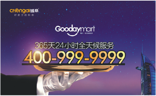 �\���������Y�����ҕ�Ĵ��l�� Ʒ�ƽ��O(sh��)�~���¸߶�