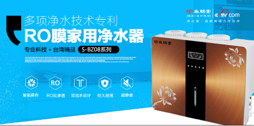 ��(y��u)�|(zh��)��ˮ����4�����c �����Ã�ˮ��������һ�ʬF(xi��n)