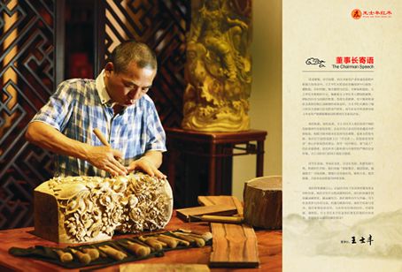 �Ї�(gu��)ʮ��tľ�Ҿ�Ʒ�ƽҕ� ��ʿ�S�tľ�ε��^�I