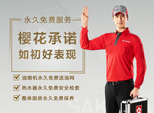 �ѻ��_�����ư��z�� ��ˮ�����ϰ�ȫ�z���к��Y