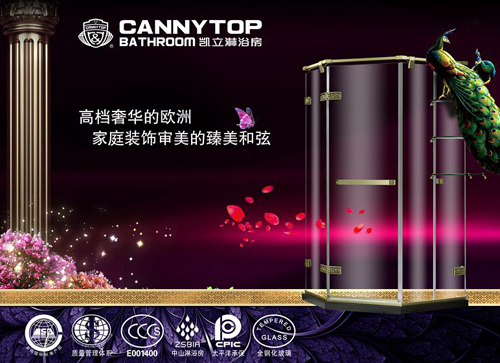 �����_�r(ji��)��(sh��)��������ԡ�� �P����ԡ����һ���Ї���ԡ��(ji��)��(qi��ng)��(sh��)���u