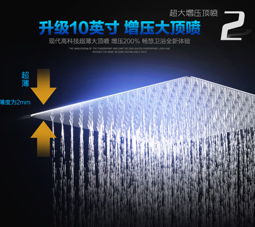 增壓大頂噴淋浴花灑 給你盡享淋浴時光