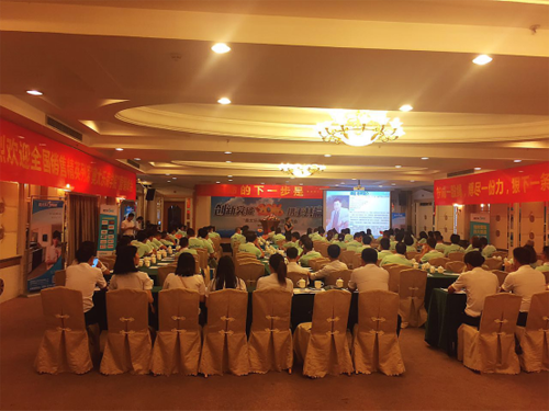 ���Ї�(gu��)��I(y��)�ҡ�Ʒ���ܿ����A(y��)ף2016�W̫��ȫ��(gu��)��(j��ng)�N�̷��(hu��)�ɹ��e�k