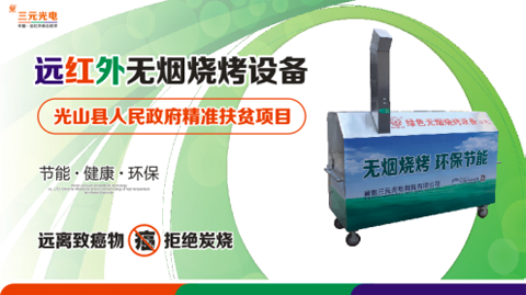 7.28�h�t��o������ ��ů���ҡ��������ʷ�ؚ