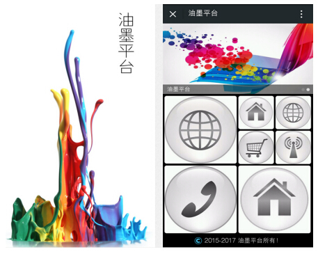 ��īƽ�_APP�P(gu��n)ע�ИI(y��)�l(f��)չ һվʽ��Q�S�̺��Ñ�����