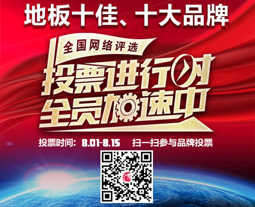 2016�ذ�ʮ��Ʒ�����ذ�ʮ��Ʒ��Ʊ�x����(zh��n)����