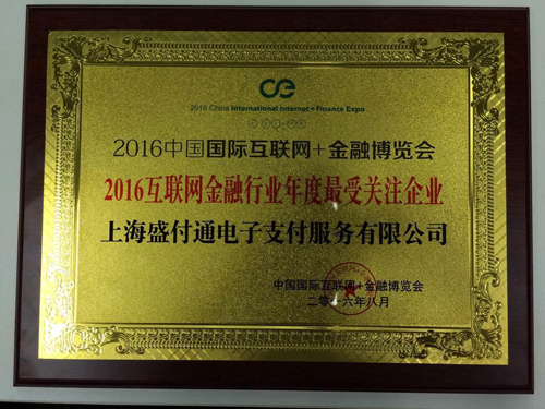 2016�Ї����H��(li��n)�W(w��ng)+���ڲ��[��ʢ��ͨ�s�@��