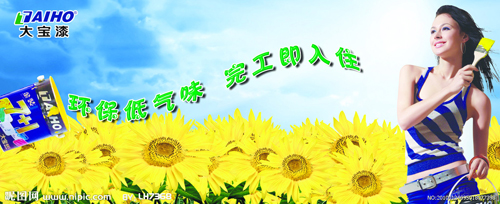 �������GɫͿ�����xƷ��