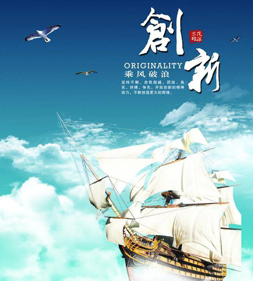 ��(chu��ng)�²����f�f���� ˮ����I(y��)ƴ���ǌ���