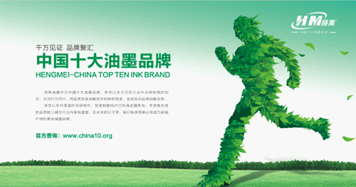 �����o���Ї��l(f��)չ�����} ����ī�I(y��)ؕ�I����