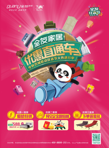 ȫ�ѼҾ�����ٳ�(li��n)��(d��ng)��ʡ��(ji��)����ǰ�̓r(ji��)�����e(cu��)�^