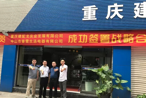 ���ґcף��ѩ���܏N��ؑc�ֹ�˾��ʽ����!