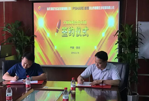 ���ґcף��ѩ���܏N��ؑc�ֹ�˾��ʽ����!