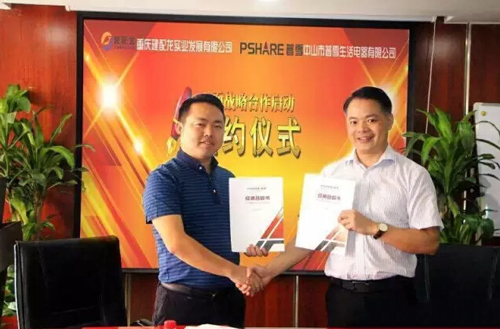 ���ґcף��ѩ���܏N��ؑc�ֹ�˾��ʽ����!