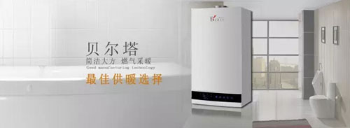 ȼ?x��)��ů��ˮ�t���Ϸ��Ñ�����ѹ�ů�x��