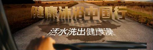 ����������x�� ����6D������ˮ��ˮ����ԡ���^