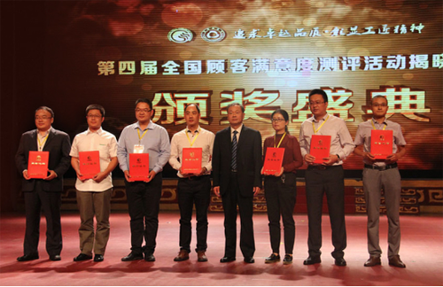 ȫ�ѼҾӘs�� ��ȫ��(gu��)͝M��ʮ��Ʒ�ơ��ȃ��(xi��ng)��(ji��ng)