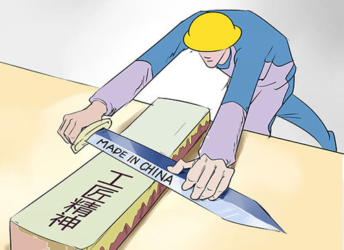 ���������I(y��)�`�й������� ���îa(ch��n)Ʒ���P(gu��n)�I