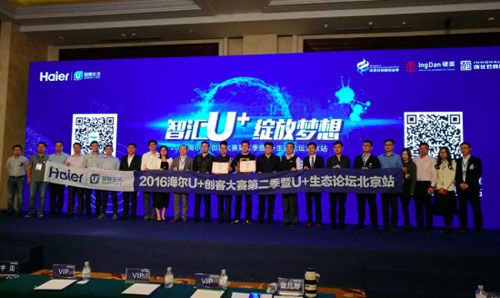 ����U+��(chu��ng)�ʹ�ِ�ڶ���������(ch��ng)���B(t��i)Փ�� ����(chu��ng)�ǻۼ�ͥ�r(sh��)��