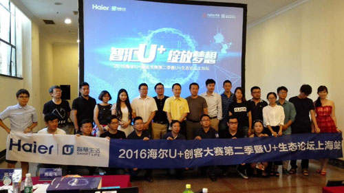 ����U+��(chu��ng)�ʹ�ِ�ڶ���������(ch��ng)���B(t��i)Փ�� ����(chu��ng)�ǻۼ�ͥ�r(sh��)��