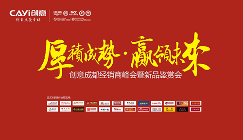 �ڳɶ� �w�(y��n)һ������(chu��ng)�⡱�Ľ�(j��ng)�N�̷������Ʒ�b�p��