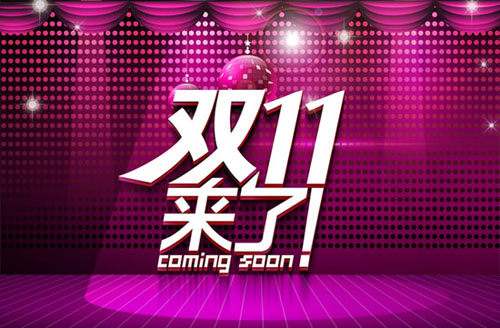 �pʮһ�R�� ��늏S�̠I�N֮��(zh��n)��������