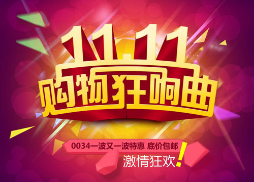 ȫ���pʮһ ��؈�����|���K����ُ���N���@��ͨ