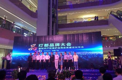 �Aˇ����Ʒ�ƴ��(hu��)���_(k��i) ���֪�R(sh��)�a(ch��n)��(qu��n)���o(h��)��������