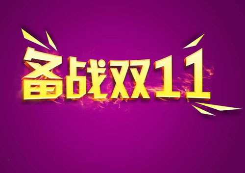 ���(zh��n)�pʮһ �������Ʒ�Ƒ�(y��ng)ע�ط���(w��)�|(zh��)��