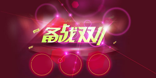 ���(zh��n)�pʮһ ־�����������ϰ�ȼҾ�Ʒ�����ӭ��(zh��n)?