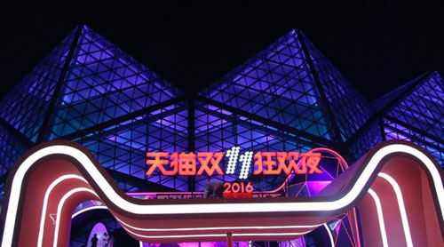 ��؈�p11ǰϦ���ϰ����(li��n)��24���T���_չO2O���