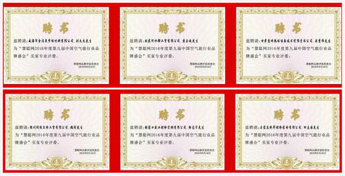 2016�՚���Ʒ��ʢ��(hu��)��Ӌ(j��)�r(sh��) �����e(cu��)�^(gu��)�����ʢ��